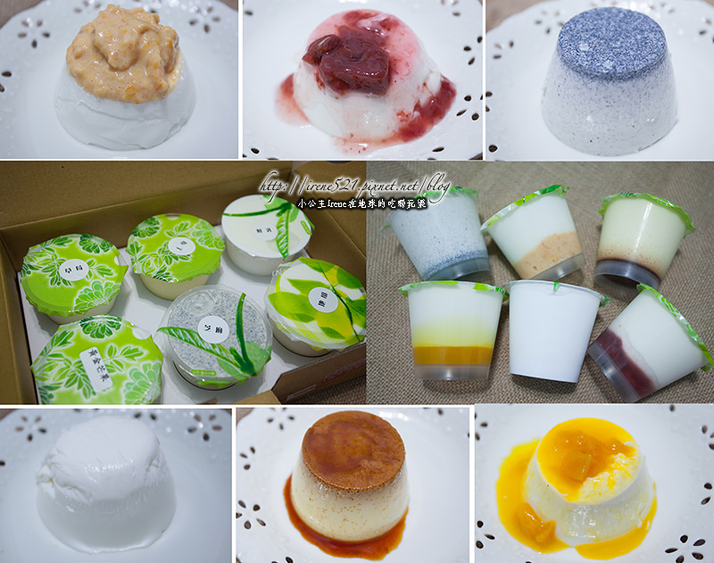 14.02.11-戀戀布忘奶酪