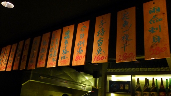 鐵窩 Tamariba：鐵窩 Tamariba