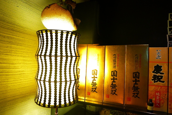 鐵窩 Tamariba：鐵窩 Tamariba