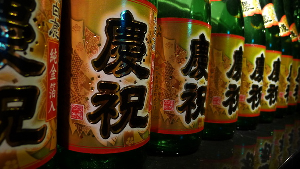 鐵窩 Tamariba：鐵窩 Tamariba