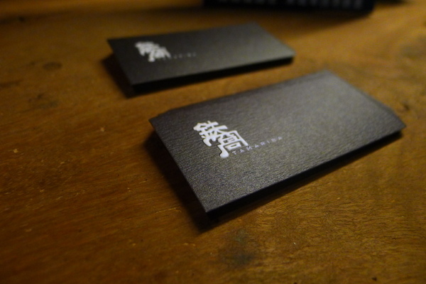 鐵窩 Tamariba：鐵窩 Tamariba