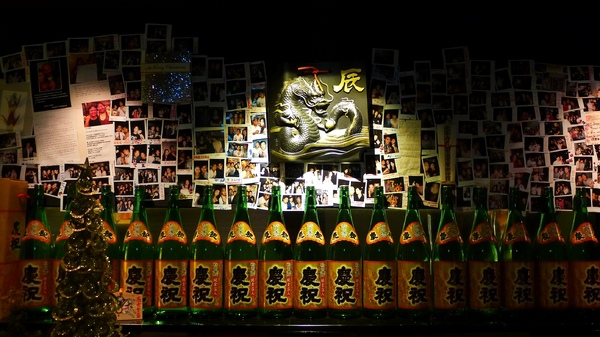 鐵窩 Tamariba：鐵窩 Tamariba