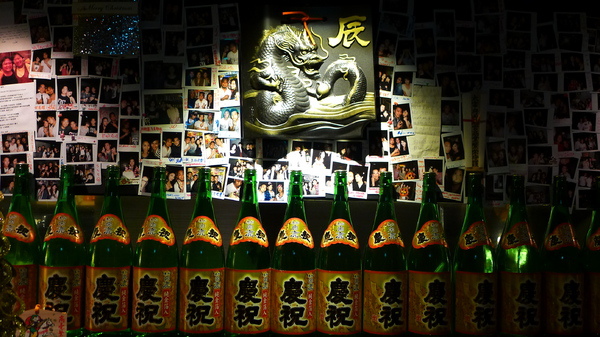 鐵窩 Tamariba：鐵窩 Tamariba