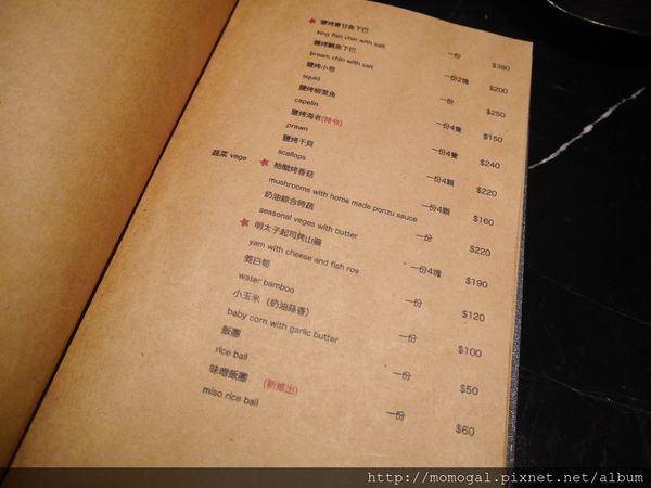 鐵窩 Tamariba：[食記＃券]台北○鐵窩 Tamariba居酒屋-創意料理排排站~生蠔特調就是你啦!