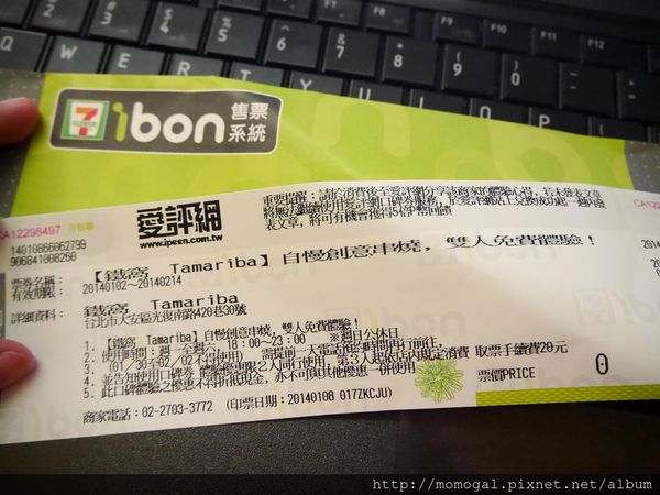 鐵窩 Tamariba：[食記＃券]台北○鐵窩 Tamariba居酒屋-創意料理排排站~生蠔特調就是你啦!