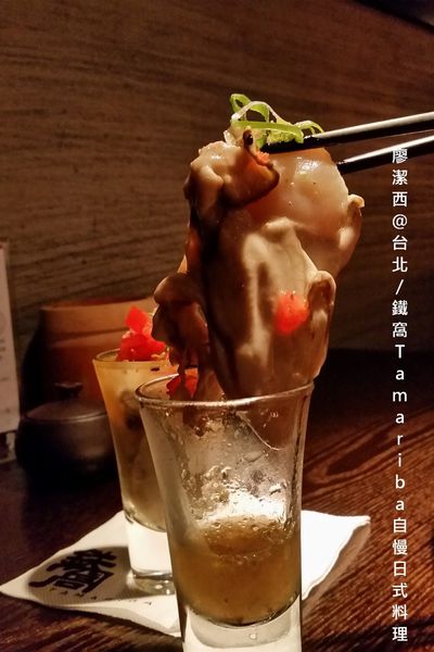 【台北】鐵窩Tamariba自慢日式料理