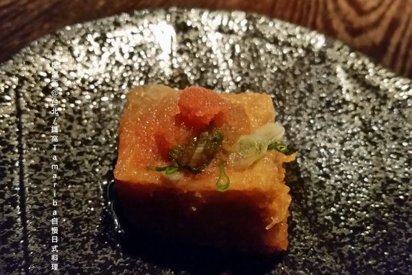 【台北】鐵窩Tamariba自慢日式料理