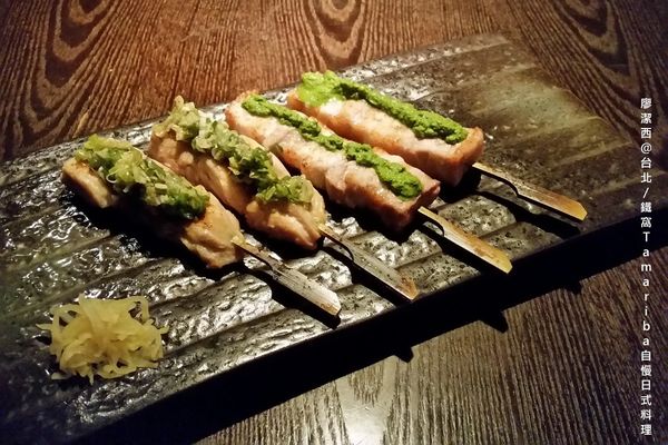 【台北】鐵窩Tamariba自慢日式料理