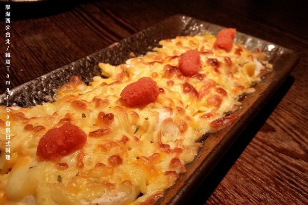 【台北】鐵窩Tamariba自慢日式料理