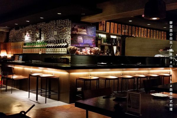 【台北】鐵窩Tamariba自慢日式料理