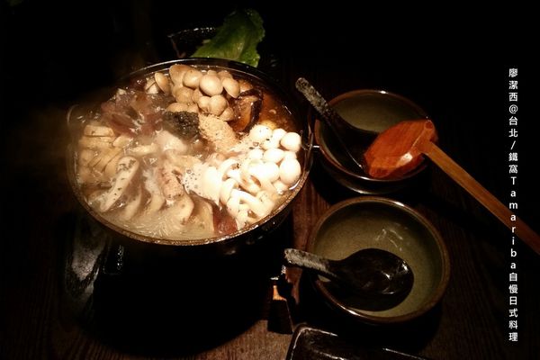 【台北】鐵窩Tamariba自慢日式料理