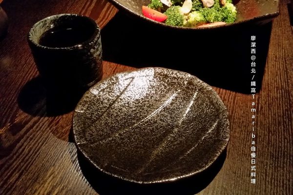 【台北】鐵窩Tamariba自慢日式料理