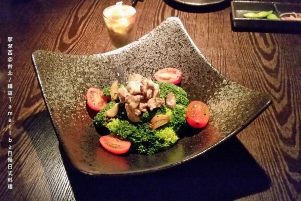 【台北】鐵窩Tamariba自慢日式料理