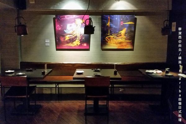 【台北】鐵窩Tamariba自慢日式料理