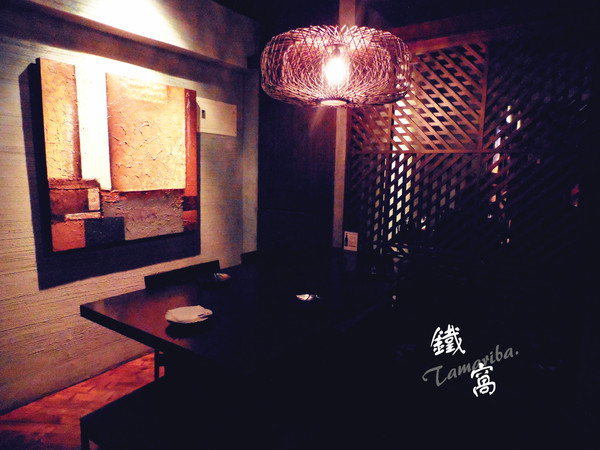 鐵窩 Tamariba:【台北市大安區。居酒屋】鐵窩 Tamariba 在小巷裡的異國風居酒屋 創意好滋味 燈光美氣氛佳