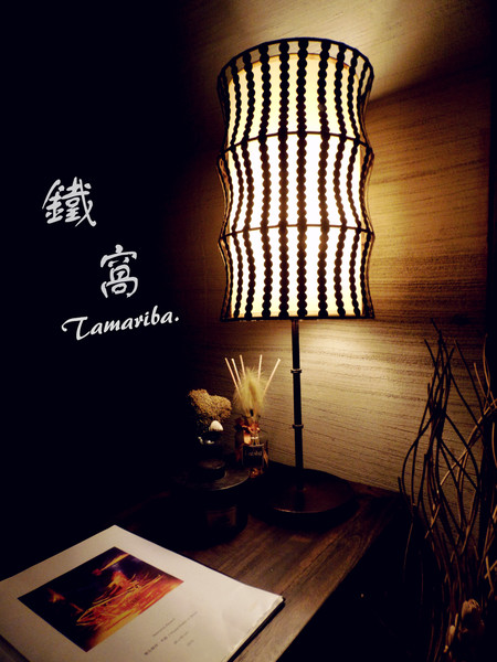 鐵窩 Tamariba:【台北市大安區。居酒屋】鐵窩 Tamariba 在小巷裡的異國風居酒屋 創意好滋味 燈光美氣氛佳