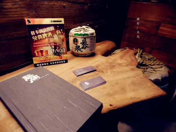 鐵窩 Tamariba:【台北市大安區。居酒屋】鐵窩 Tamariba 在小巷裡的異國風居酒屋 創意好滋味 燈光美氣氛佳