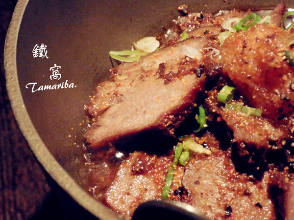 鐵窩 Tamariba:【台北市大安區。居酒屋】鐵窩 Tamariba 在小巷裡的異國風居酒屋 創意好滋味 燈光美氣氛佳