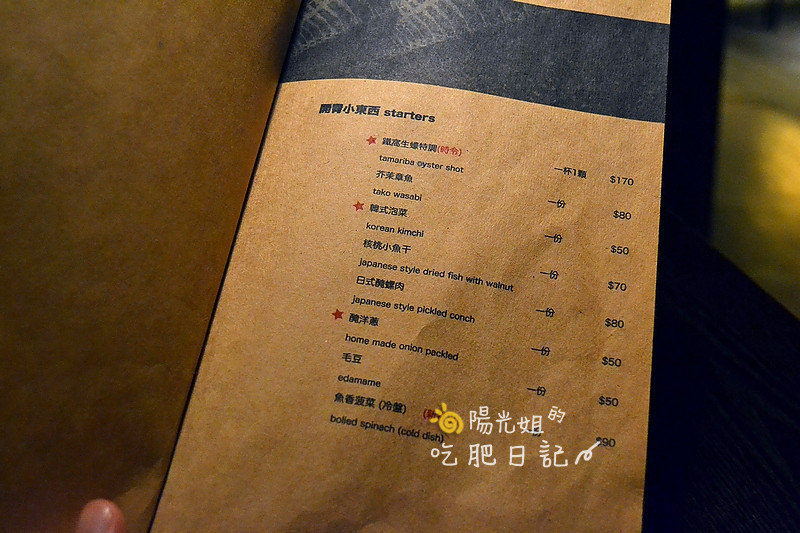 Tamariba_22.JPG - 鐵窩 Tamariba