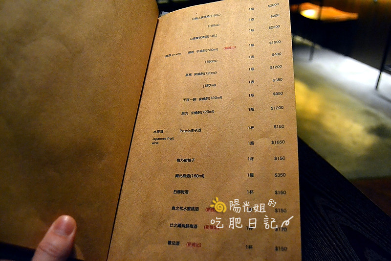 Tamariba_25.JPG - 鐵窩 Tamariba