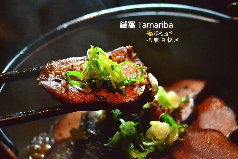 Tamariba.jpg - 鐵窩 Tamariba