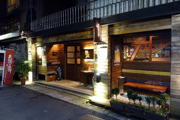 鐵窩 Tamariba:(胖樺食記) 台北東區創意料理時尚居酒屋『鐵窩 Tamariba』。國父紀念館美食/下班小酌/尾牙聚餐/延吉街