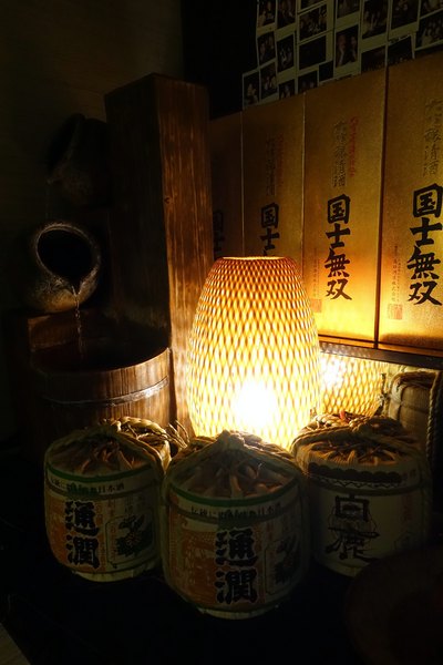 鐵窩 Tamariba:(胖樺食記) 台北東區創意料理時尚居酒屋『鐵窩 Tamariba』。國父紀念館美食/下班小酌/尾牙聚餐/延吉街