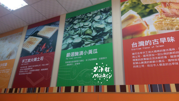喜得炭火燒三明治(高雄建工店):【高雄/食﹡三民】鄰近高應大.喜得炭火燒三明治
