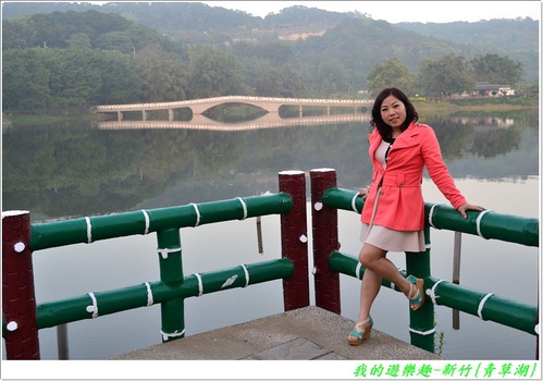 青草湖:暢遊湖光山色!! 新竹-青草湖風景區