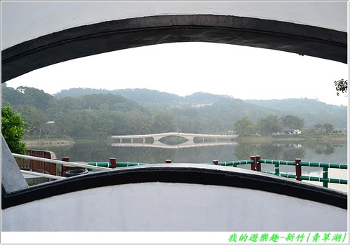 青草湖:暢遊湖光山色!! 新竹-青草湖風景區