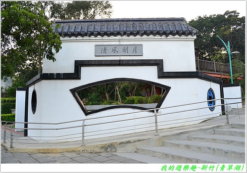 青草湖:暢遊湖光山色!! 新竹-青草湖風景區