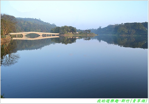 青草湖:暢遊湖光山色!! 新竹-青草湖風景區
