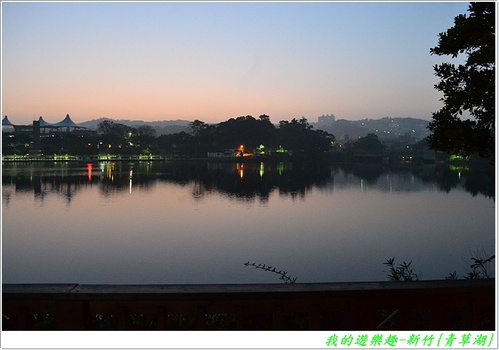 青草湖:暢遊湖光山色!! 新竹-青草湖風景區