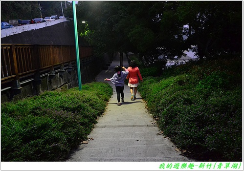 青草湖:暢遊湖光山色!! 新竹-青草湖風景區