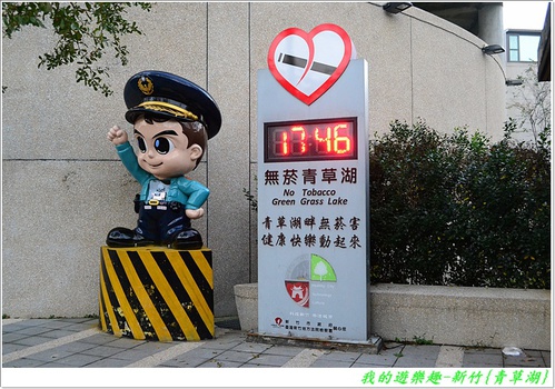 青草湖:暢遊湖光山色!! 新竹-青草湖風景區