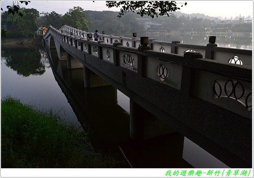 青草湖:暢遊湖光山色!! 新竹-青草湖風景區