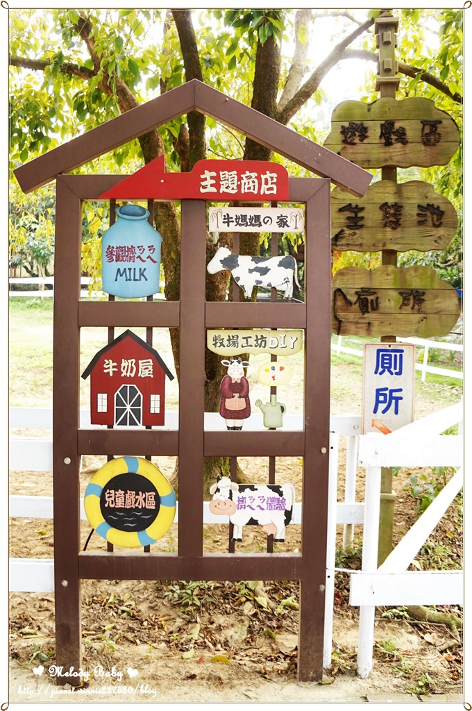 綠盈牧場 (13).JPG