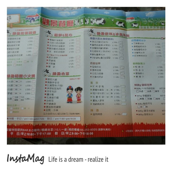 綠盈牧場:賽鵝小遊戲衝衝衝&紅椅子的巨大鳥籠~綠盈牧場