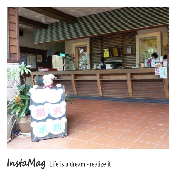 綠盈牧場:賽鵝小遊戲衝衝衝&紅椅子的巨大鳥籠~綠盈牧場