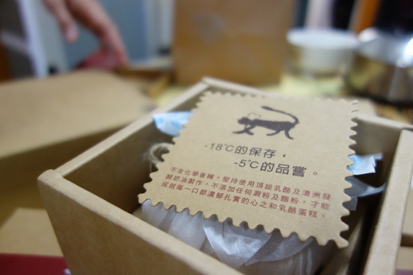 心之和烘焙屋：屏東乳酪、心之和烘焙屋