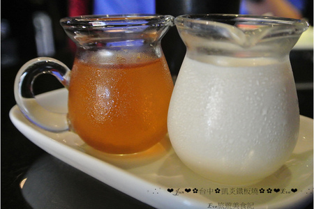 凱焱鐵板燒:【食記】oO。o○台中 南屯區 凱焱鐵板燒 法國菜 海鮮 牛排 午餐 晚餐 咖啡 飲品 新式的鐵板燒新吃法,大家一定沒有嚐試過~快來,不然落伍啦~。oO。o○。