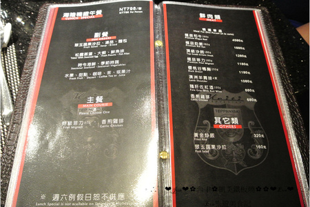 凱焱鐵板燒:【食記】oO。o○台中 南屯區 凱焱鐵板燒 法國菜 海鮮 牛排 午餐 晚餐 咖啡 飲品 新式的鐵板燒新吃法,大家一定沒有嚐試過~快來,不然落伍啦~。oO。o○。