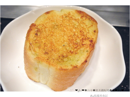 凱焱鐵板燒:【食記】oO。o○台中 南屯區 凱焱鐵板燒 法國菜 海鮮 牛排 午餐 晚餐 咖啡 飲品 新式的鐵板燒新吃法,大家一定沒有嚐試過~快來,不然落伍啦~。oO。o○。