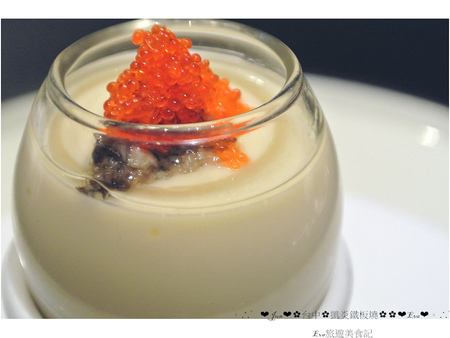 凱焱鐵板燒:【食記】oO。o○台中 南屯區 凱焱鐵板燒 法國菜 海鮮 牛排 午餐 晚餐 咖啡 飲品 新式的鐵板燒新吃法,大家一定沒有嚐試過~快來,不然落伍啦~。oO。o○。