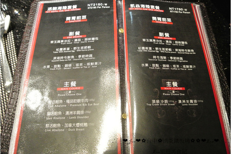 凱焱鐵板燒:【食記】oO。o○台中 南屯區 凱焱鐵板燒 法國菜 海鮮 牛排 午餐 晚餐 咖啡 飲品 新式的鐵板燒新吃法,大家一定沒有嚐試過~快來,不然落伍啦~。oO。o○。