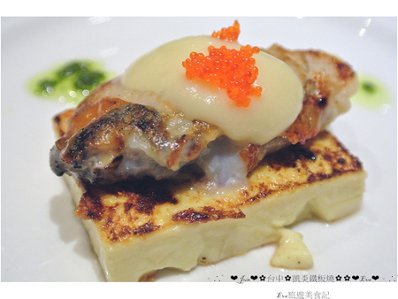 凱焱鐵板燒:【食記】oO。o○台中 南屯區 凱焱鐵板燒 法國菜 海鮮 牛排 午餐 晚餐 咖啡 飲品 新式的鐵板燒新吃法,大家一定沒有嚐試過~快來,不然落伍啦~。oO。o○。