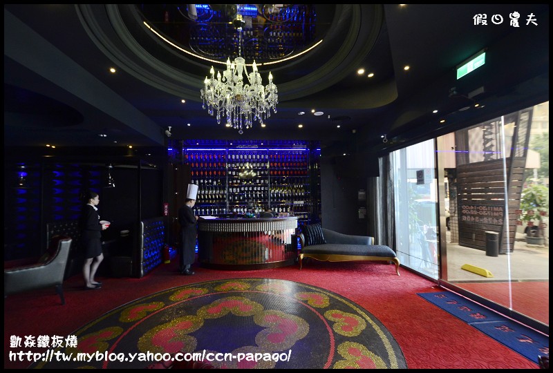 凱焱鐵板燒_DSC1307