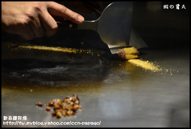 凱焱鐵板燒_DSC1392