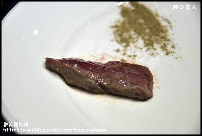 凱焱鐵板燒_DSC1379