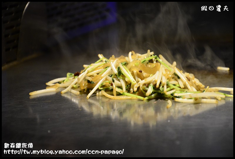 凱焱鐵板燒_DSC1407